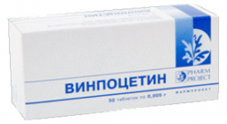 Винпоцетин 5мг №50 таблетки