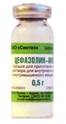Цефазолин-АКОС порошок для раствора 500мг №10 флаконы