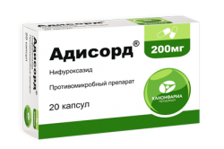 Адисорд 200мг №20 капсулы