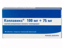 Коплавикс 100мг+75мг №14 таблетки