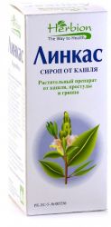 Линкас сироп от кашля 150мл