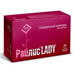 Райлис LADY №28 капсулы