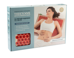 Иппликатор Кузнецова Тибетский магнитный на мягкой подложке красный 41х60см