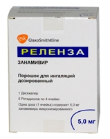 Реленза порошок для ингаляций 5мг/доза №20 флаконы