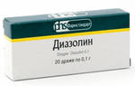 Диазолин 100мг №20 драже