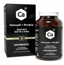 Кальций+Фосфор Систематик 2