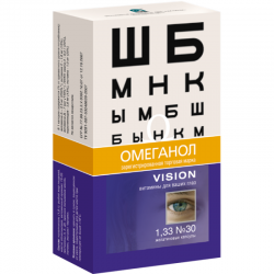 Омеганол вижн №30 капсулы