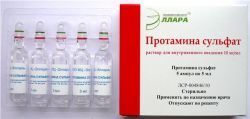 Протамина сульфат 1% раствор для инъекций 5мл №10 ампулы