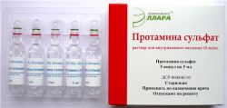 Протамина сульфат 1% раствор для инъекций 5мл №10 ампулы