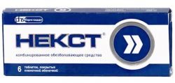 Некст 400мг + 200мг №6 табл