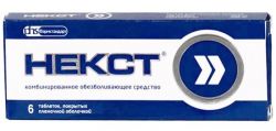 Некст 400мг + 200мг №6 табл