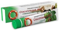 Спасательный круг крем для усталых ног с каштаном и золотарником 50г