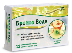 Бронхо Веда леденцы лимон №12