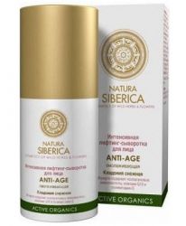 Натура Сиберика сыворотка для лица антиэйжд интенсивная 30мл