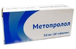 Метопролол 50мг №50 таблетки