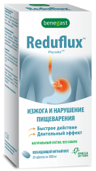 Бенегаст Редуфлюкс 1г №20 таблетки жевательные