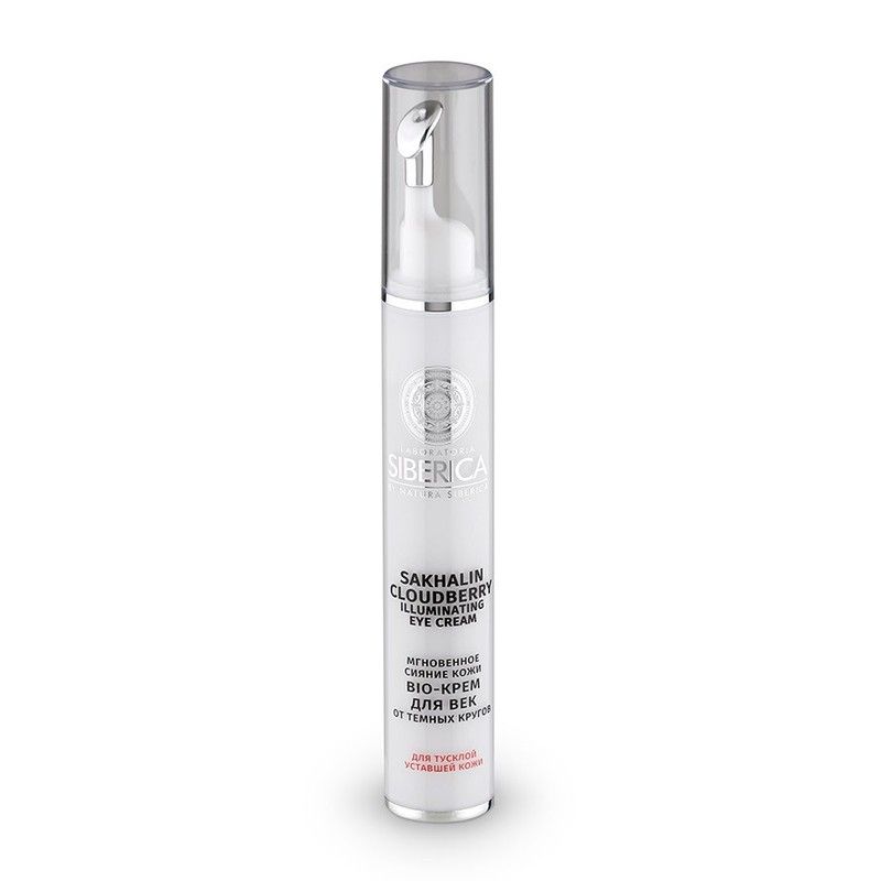 Крем Для Глаз Natura Siberica 15 Мл