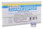 Димедрол-виал 1% 1мл №10 амп.