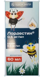 Лордестин 0