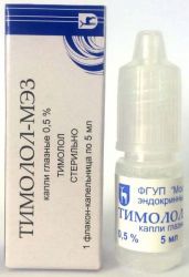 Тимолол-МЭЗ 0
