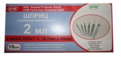 Шприц SFM трехкомпонентный с иглой 22G (0.70x40) 2мл 10шт