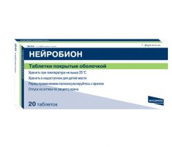 Нейробион №20 таблетки