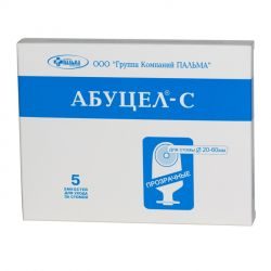 Калоприемник Абуцел-С (20-60мм) 5шт