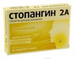 Стопангин 2А лимонные №24 таблетки