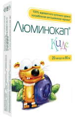 Люминокап Кидс 80мг №20 капсулы