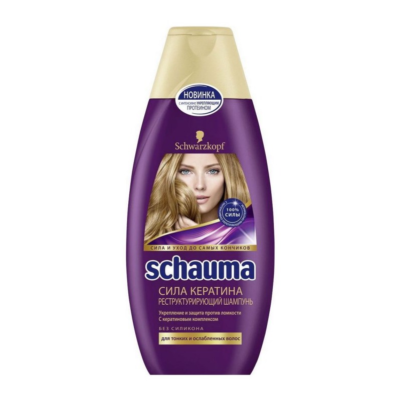 Шампунь Schauma Сила Кератина