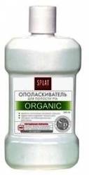 Сплат ополаскиватель для рта Organic 340мл