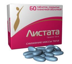 Листата 120мг №60 таблетки