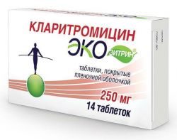 Кларитромицин Экозитрин 250мг №14 таблетки