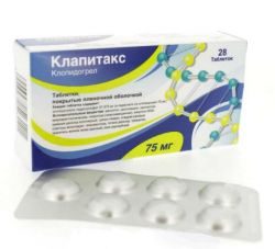 Клапитакс 75мг №28 таблетки
