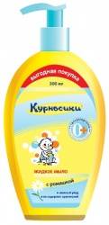 Курносики мыло детское жидкое с экстрактом ромашки 300мл 6мес+