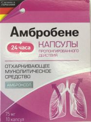 Амбробене ретард капсулы 75мг 10 шт.