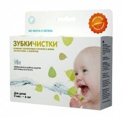 Сан хербал Зубкичистки детские 0-6лет 12шт без вкуса