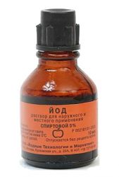 Йода 5% спиртовой раствор 10мл флакон