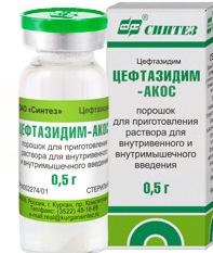 Цефтазидим-АКОС порошок для раствора 0