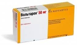 Вольтарен 50мг №10 свечи