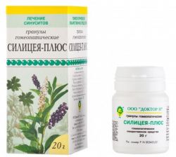 Силицея-плюс гранулы 20г банка
