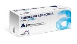 Рибоксин Авексима 200мг №50 таблетки