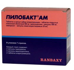 Пилобакт АМ комбинированный набор комплект 8х7 таблетки и капсулы