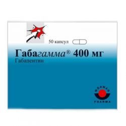 Габагамма 400мг №50 капсулы