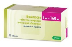 Вамлосет 5мг + 160мг №28 таблетки