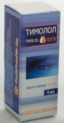 Тимолол 0