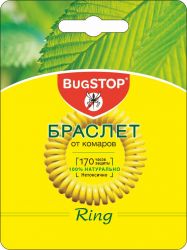 Багстоп браслет от комаров Ринг №1