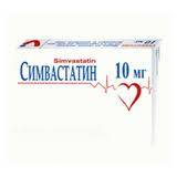 Симвастатин-СЗ 20мг №60 таблетки