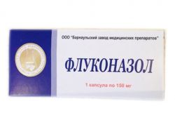 Флуконазол 150мг №1