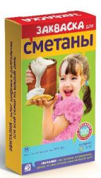 Эвиталия закваска сметана 2г №2 саше